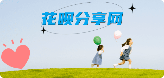 邵阳潍坊信用卡接单平台☀️诚信信用卡24小时在线靠谱商家推荐